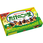 Meiji Takenoko no Sato